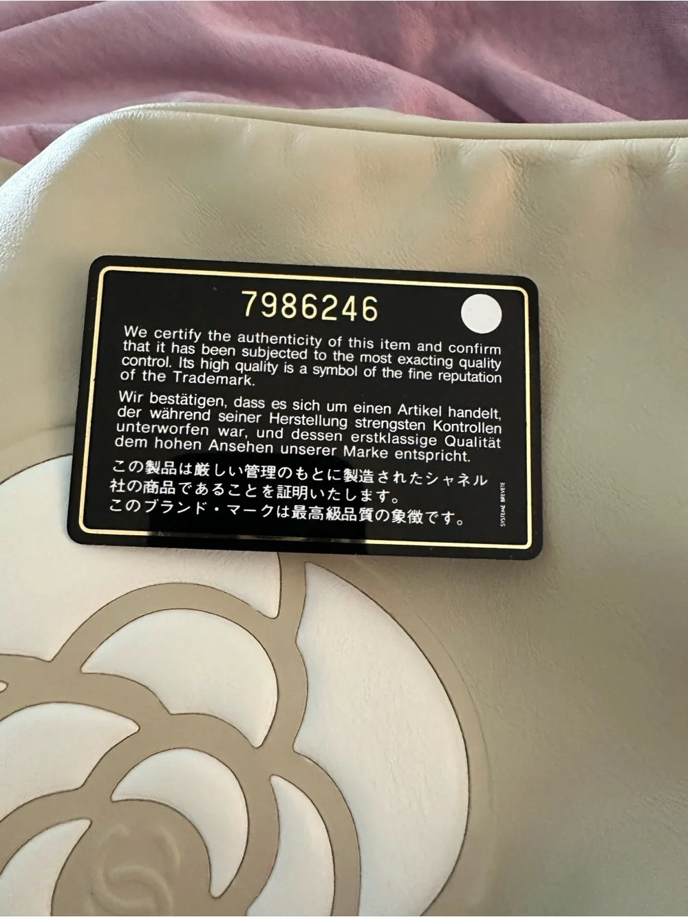 CHANEL Cream Shoulder Bag with White Camellia Motif